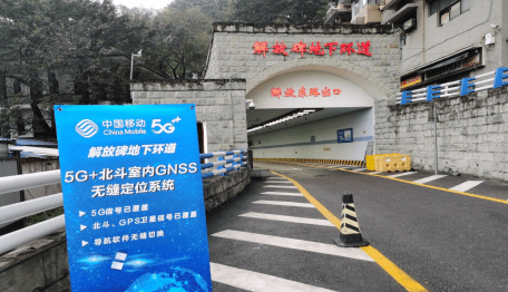 农业|5G商用迎来两周年 重庆移动5G+引领数智化转型