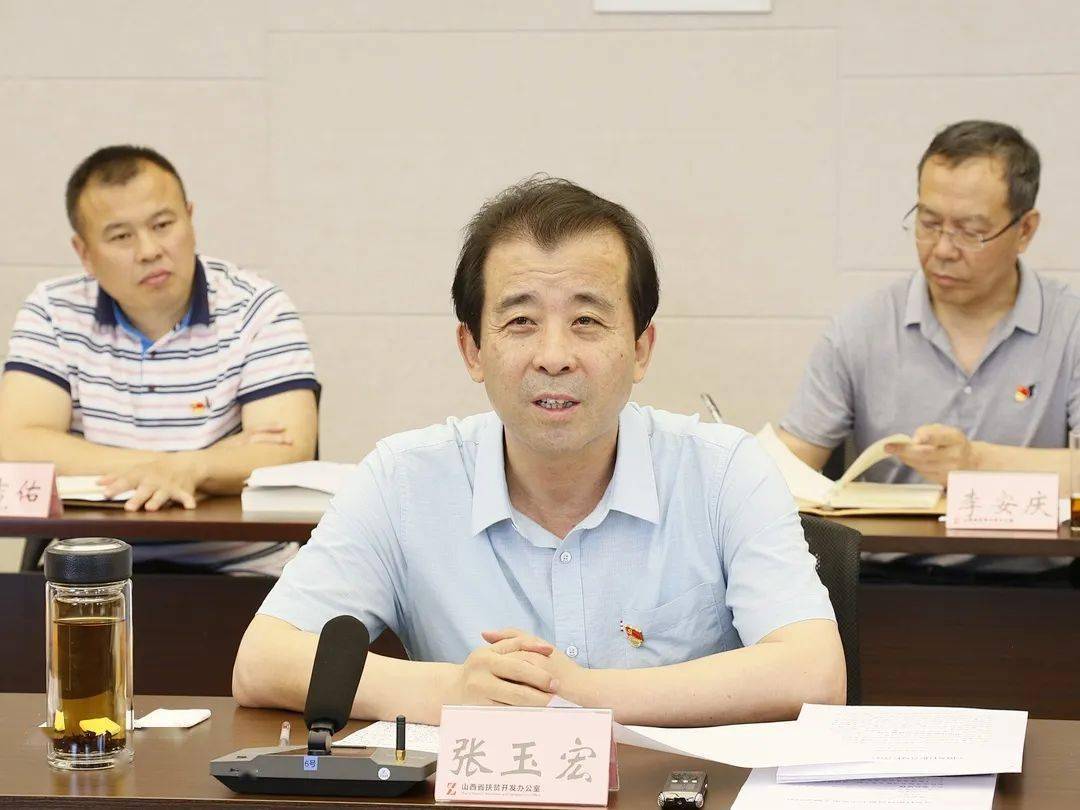 省乡村振兴局举行党史学习教育第七次专题学习暨党组中心组学习会