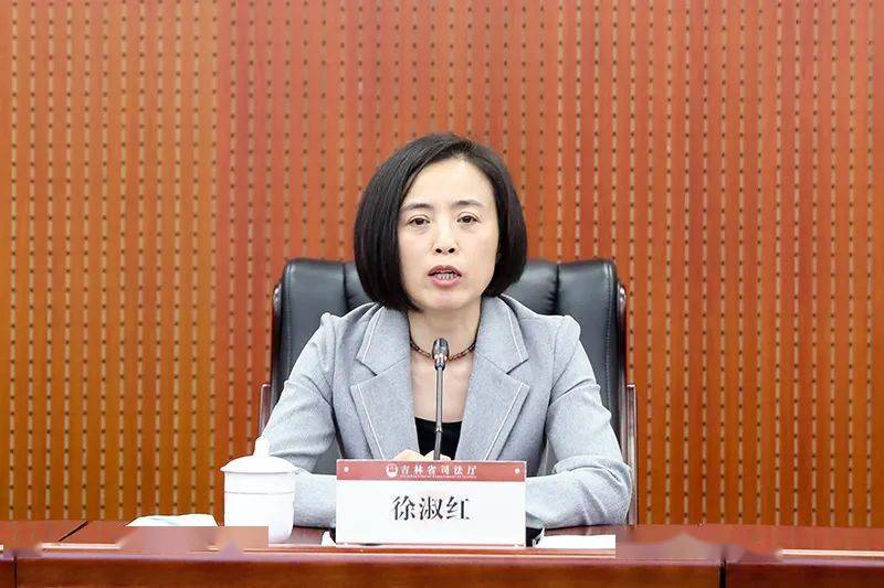 吉林省司法厅召开庆祝建党100周年意识形态工作会议