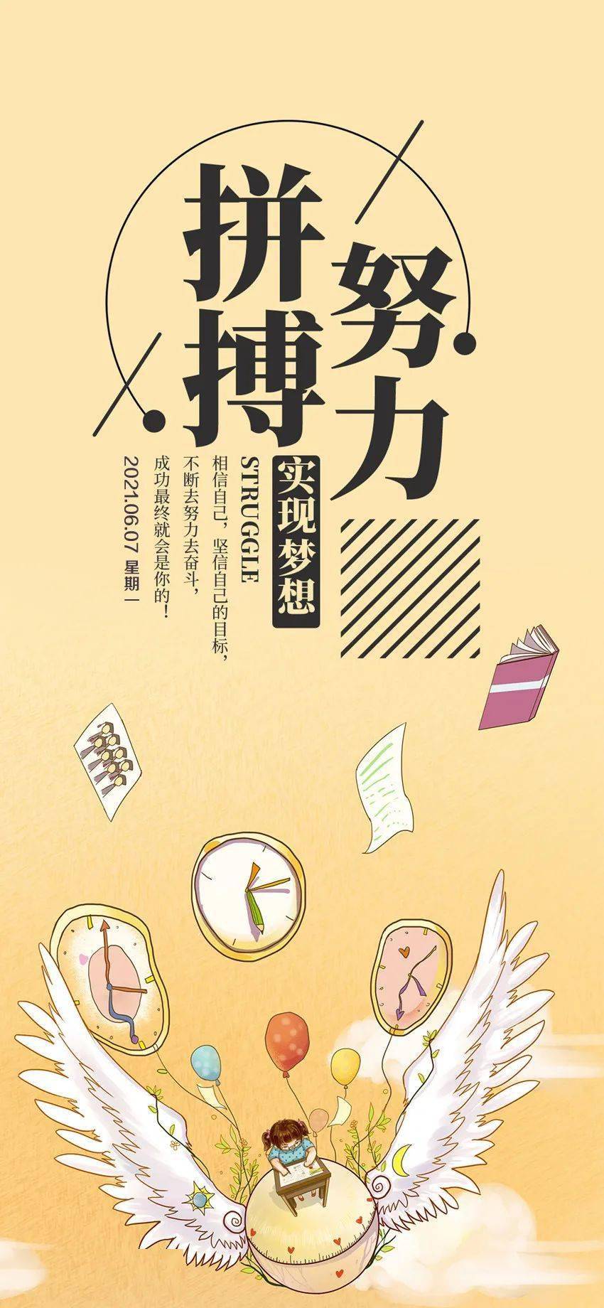 不羡慕别人的简短语录朋友圈很火的一段话 自媒体热点 不羡慕别人的简短语录朋友圈很火的一段话 自媒体热点