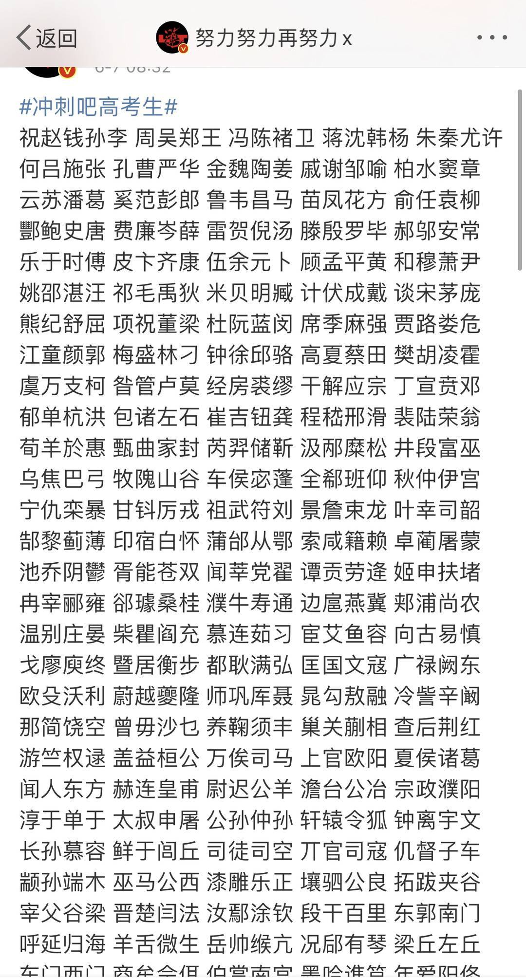 放轻松简谱_放轻松手机壁纸(3)