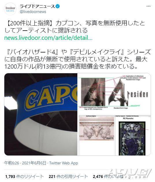 美国设计师起诉capcom未经允许擅自使用其作品 照片