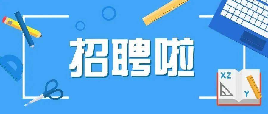 中建三局招聘信息_企业招聘 中建三局招聘公告(2)