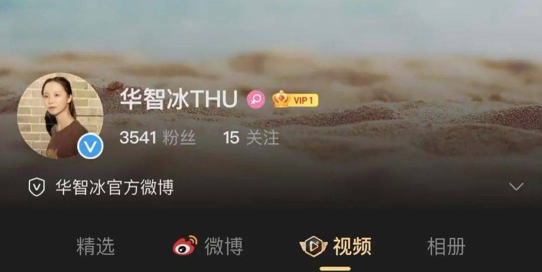 微博|清华迎来我国首个虚拟学生！能诗会画双商高，甚至还能剧本杀