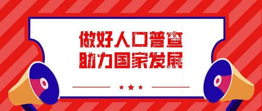 邯郸市人口_河北邯郸市各区县人口排行 魏县最多,永年区第二,邱县最少(3)