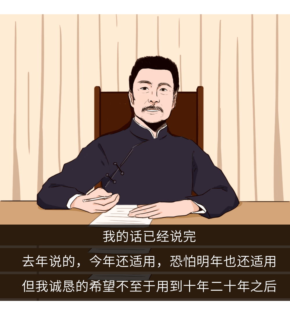 关于黑丝诱惑,他有话要说._鲁迅