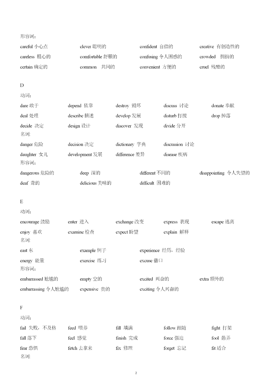 35120138cdda422ea484292dc36c990c.png
