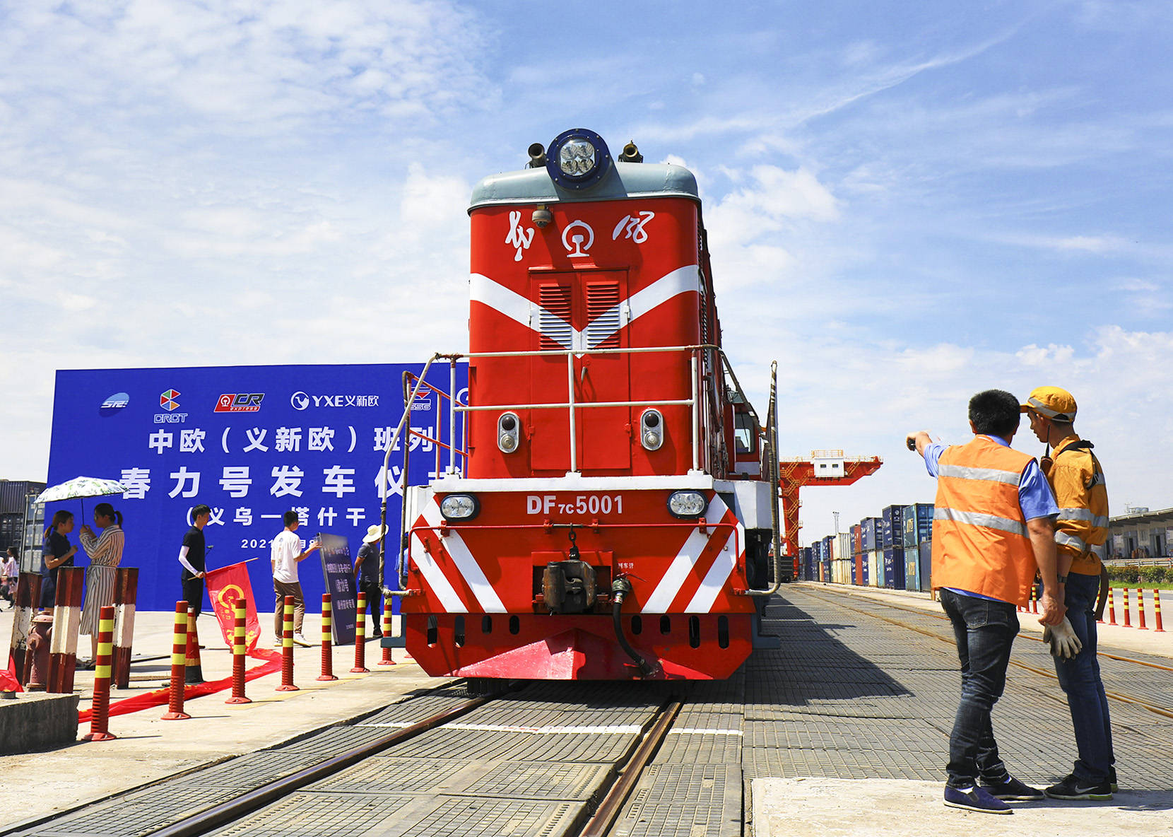 义乌市茶叶库存货（义乌购官网首页小商品城） 义乌市茶叶库存货（义乌购官网首页小商品城）《义乌茶叶批发市场在哪里》 茶叶资讯