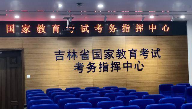 "看"着孩子考试!吉林省教育考试院邀请家长直击高考现场