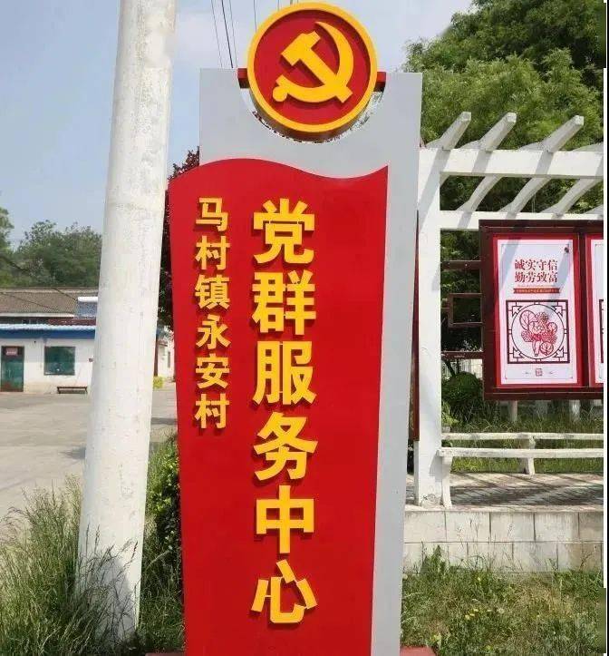 完善的党徽,党旗,标识牌等,都展现了改造后的党群服务中心良好的新