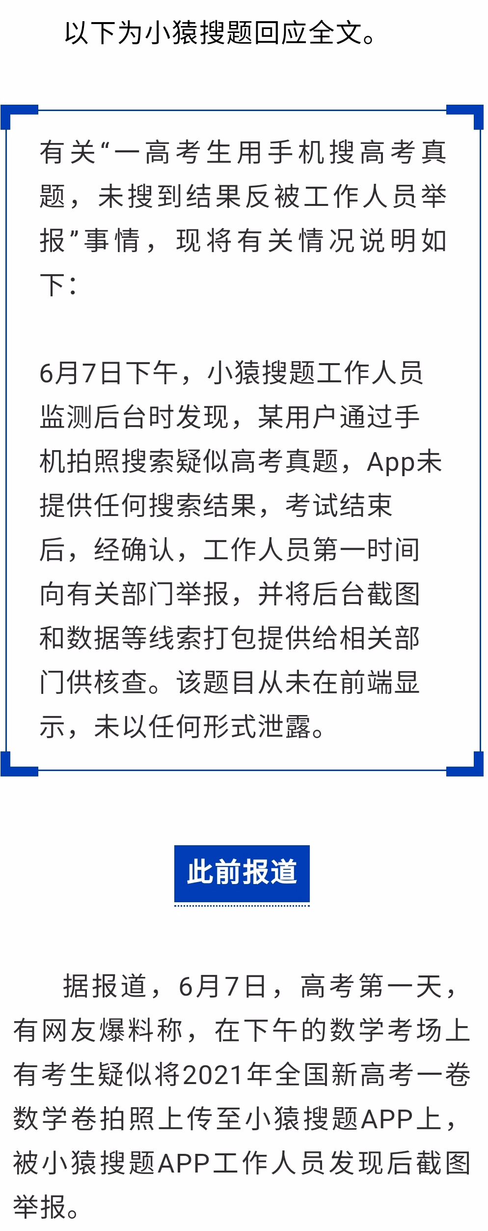 榆林招生考试信息网_盐城市招生考试中心考试信息查询系统_兰大信息院招生官网