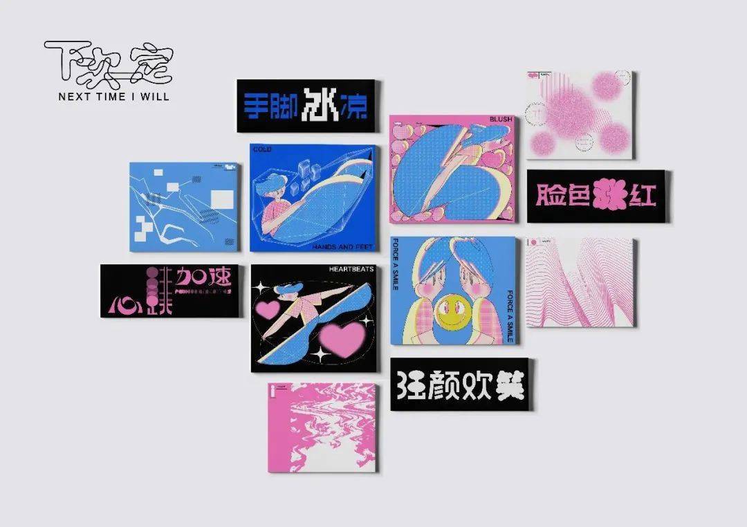 文章配图-139
