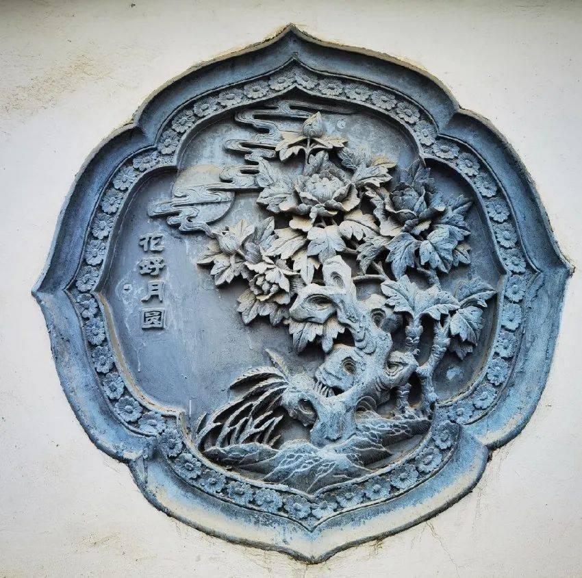 【中国元素】砖雕:中国传统园林建筑艺术美