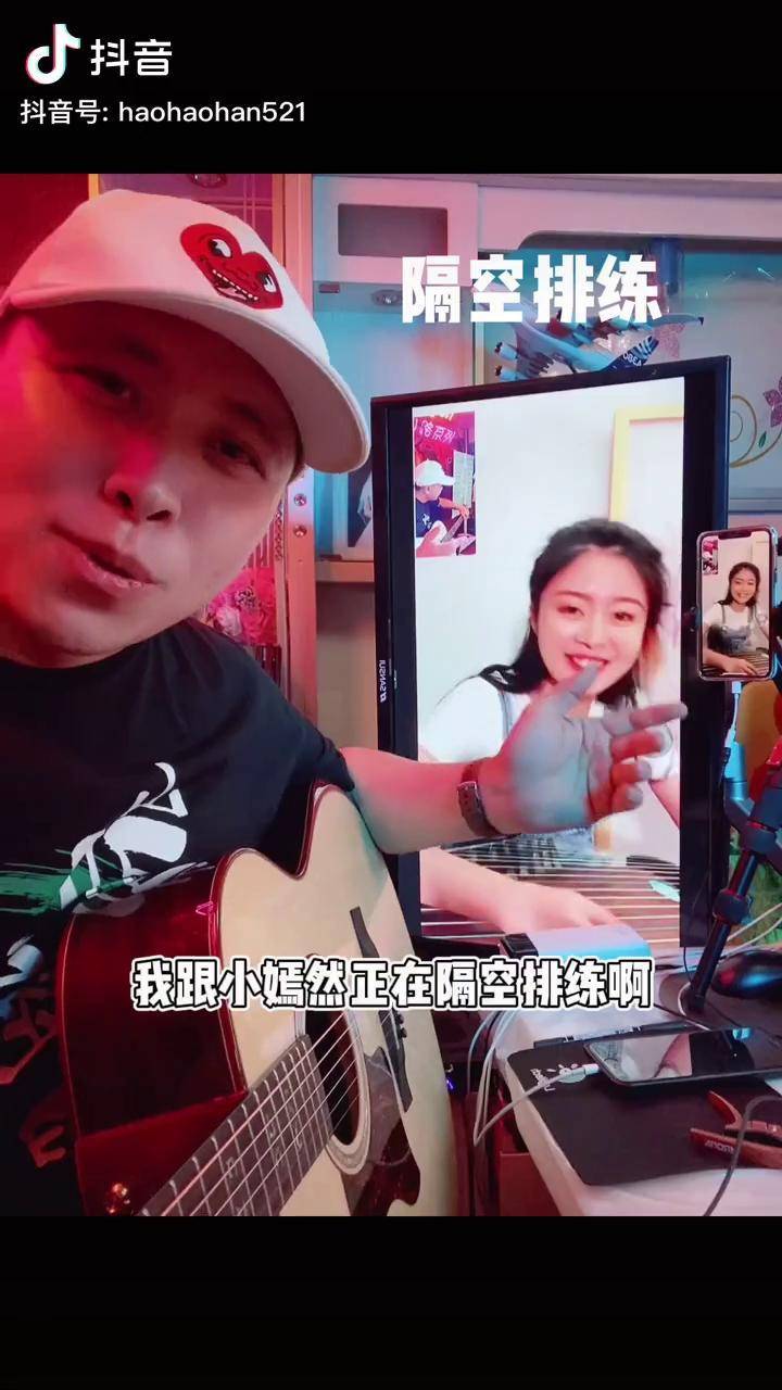 青城山下白素贞隔空排练无延迟玉面小嫣然文化传媒我要上热门