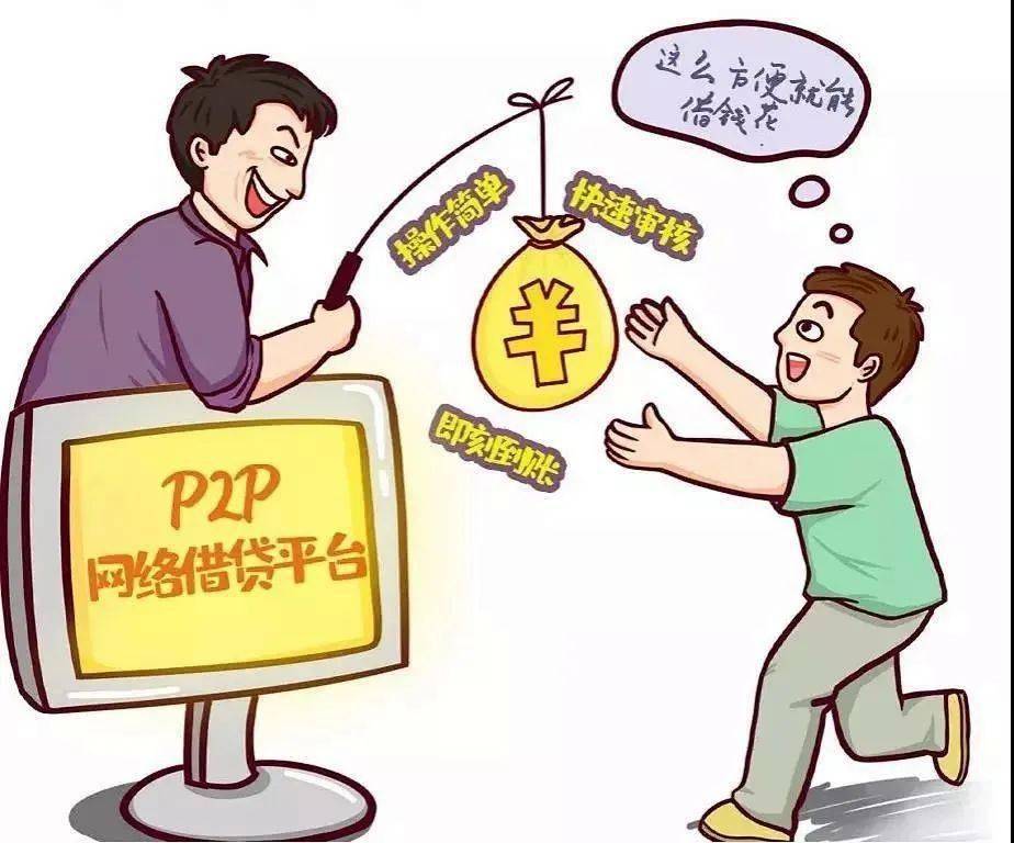 金融詐騙套路千篇一律大家一定擦亮眼睛