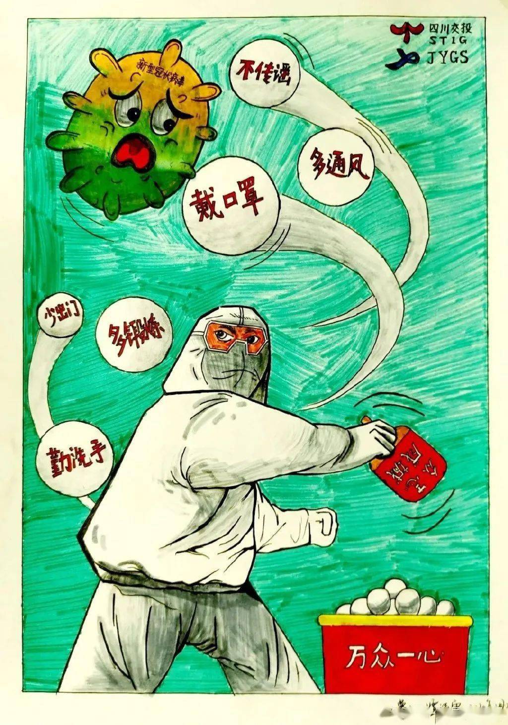太赞了疫情之下佛山年轻小伙画出了核酸检测上河图