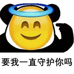 小黄脸熊猫头表情包