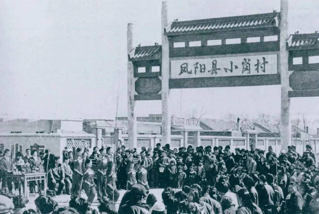 1978安徽凤阳小岗村图片