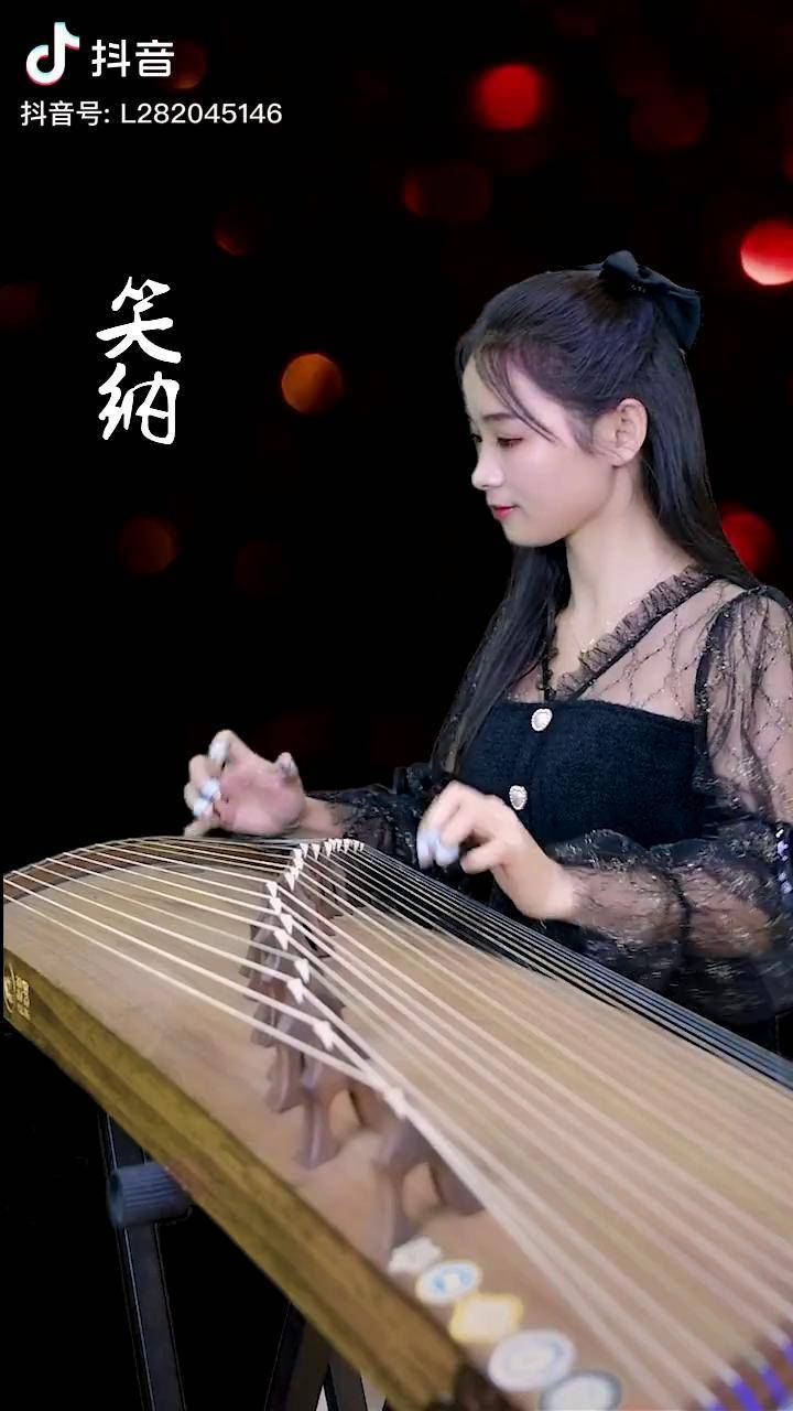 这首歌你更喜欢主歌还是副歌笑纳古筝流行曲雷雷古筝