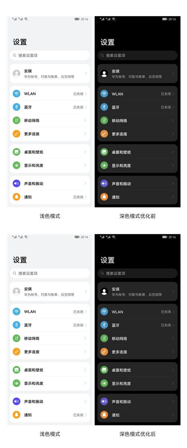 免费商用 华为全新定制字体harmonyos Sans上线鸿蒙os专属 用户