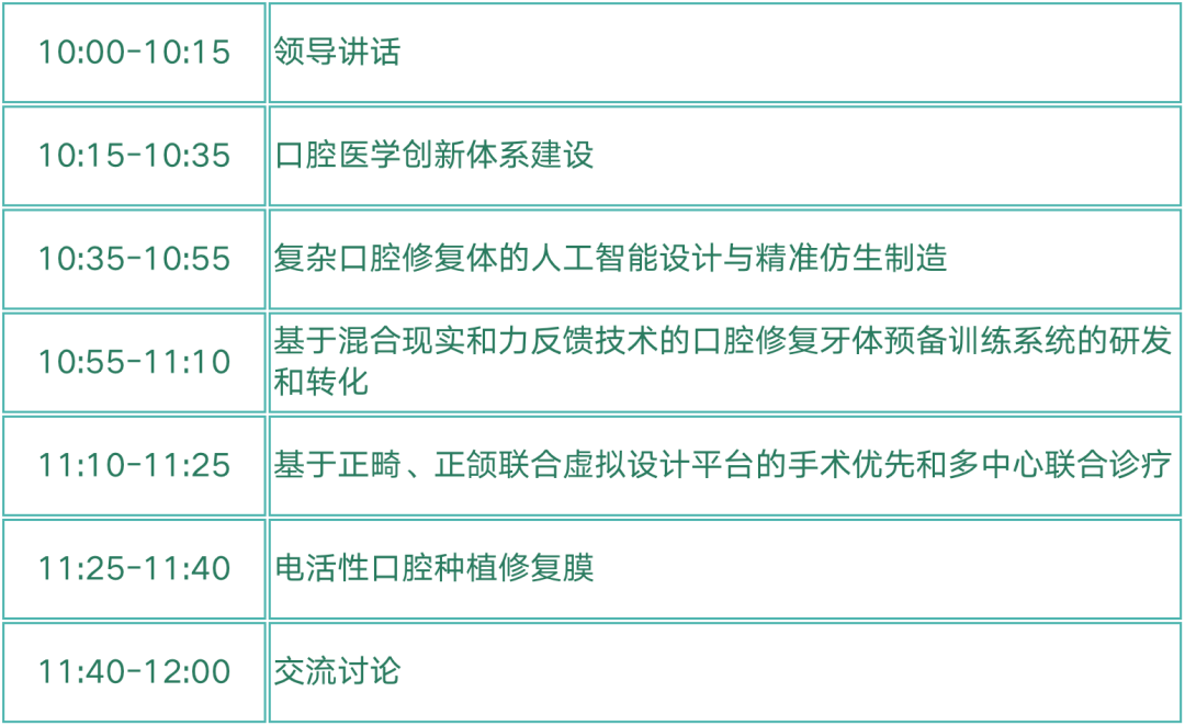 北京市有多少人口2021_北京今年将新建多所学校 快看看有没有你家门口的 北京(2)