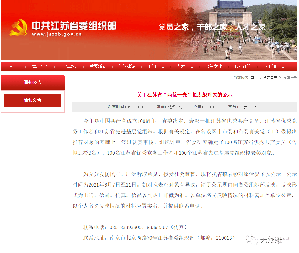 睢宁县人口2021_江苏42县最新经济实力排行榜 徐州排第1的居然是他,GDP相当于