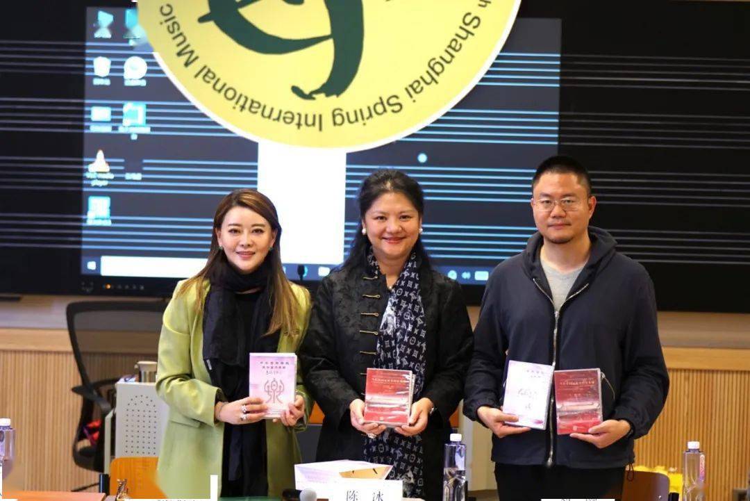 发言之后,陈冰教授向上海音乐学院及上音唐俊乔教授赠送了中央音乐