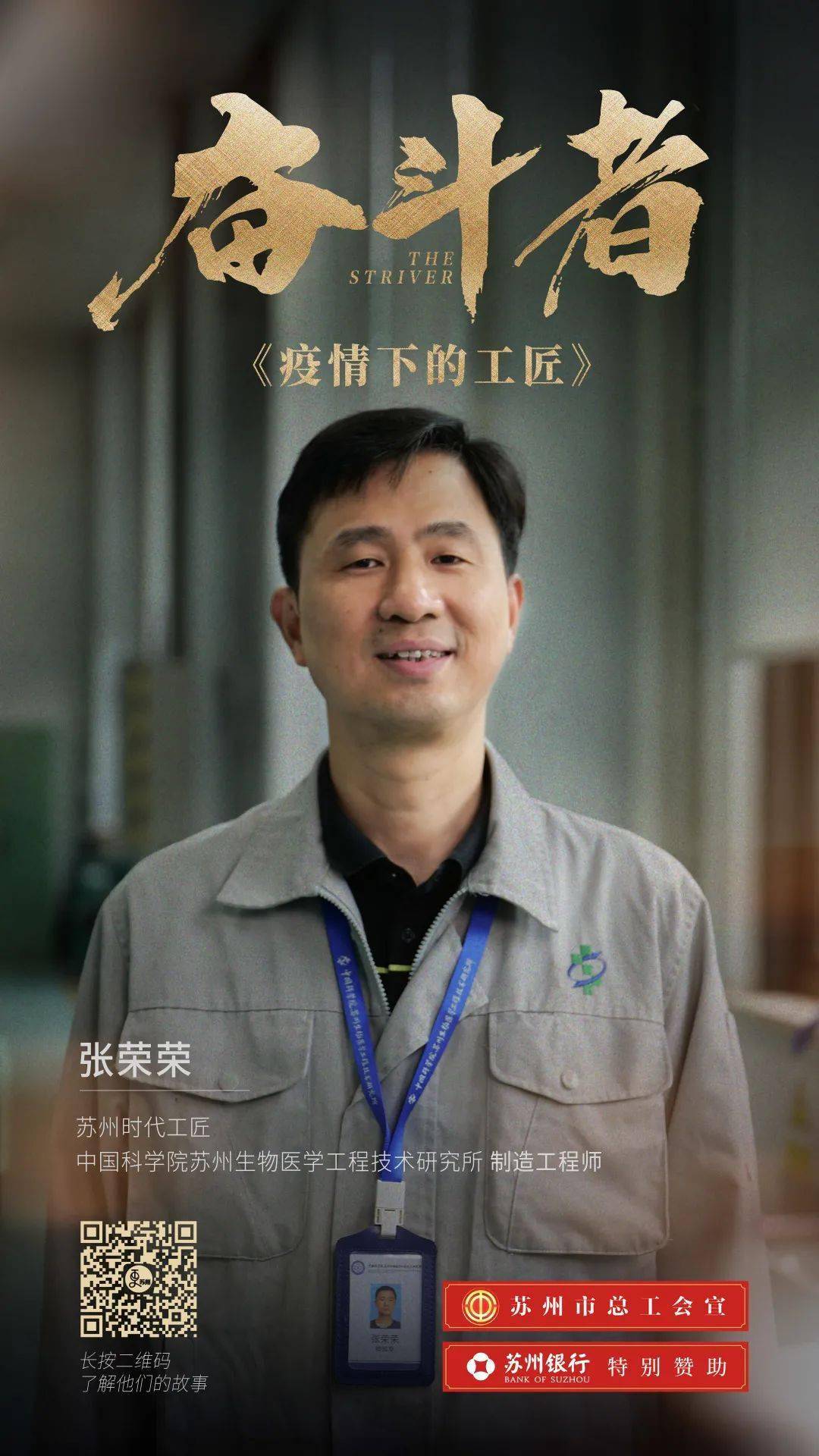一个富有责任感的男人应该是什么样子的?