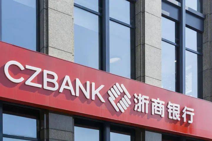 浙商银行高层人事大变动一正二副三位高管离职代理人选已经确定