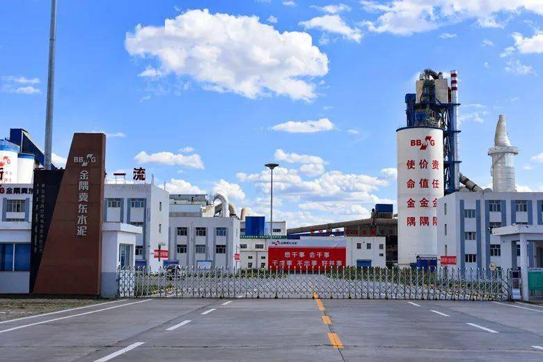 冀东水泥阿巴嘎旗有限责任公司会议期间,与会人员将对我盟以下7个重点