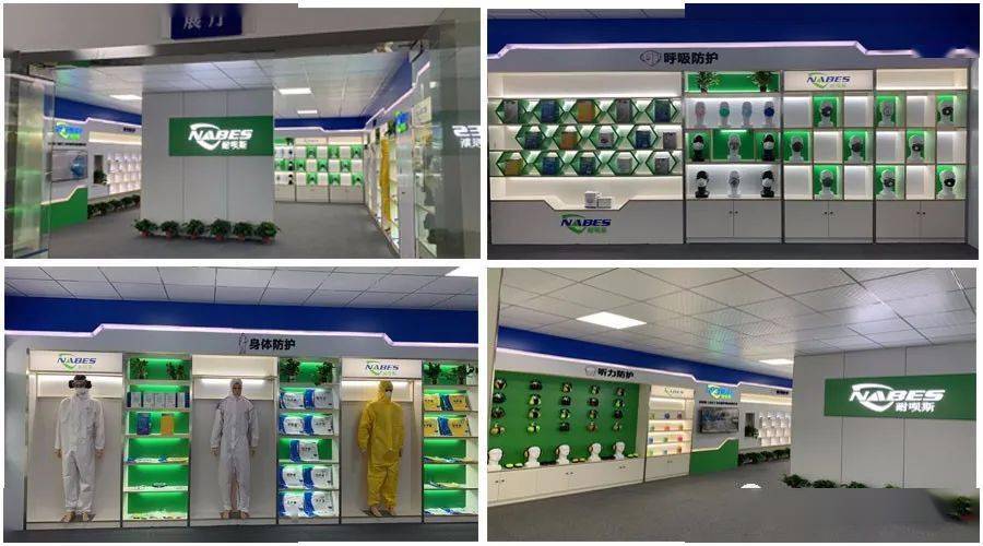 耐呗斯浙江省劳保用品行业专家组活性炭除异味口罩和阻燃焊接用防护