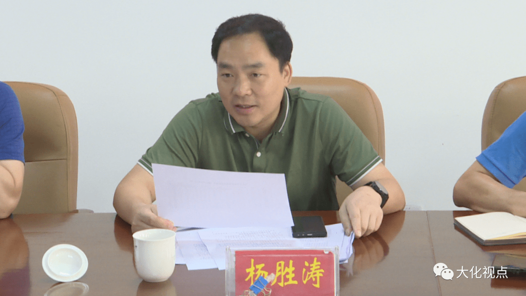 6月8日上午,大化瑶族自治县召开2021年东西部协作第二次领导小组会议