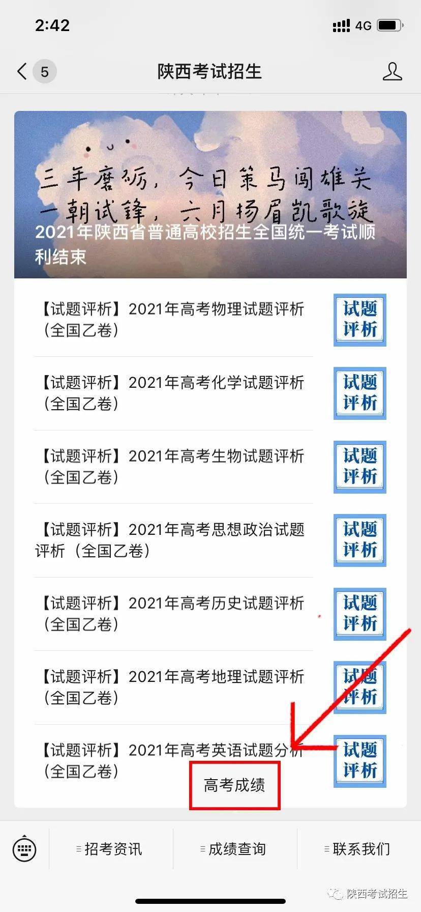 欧洲杯2021直播结果查询，2021欧洲杯直播球址汇