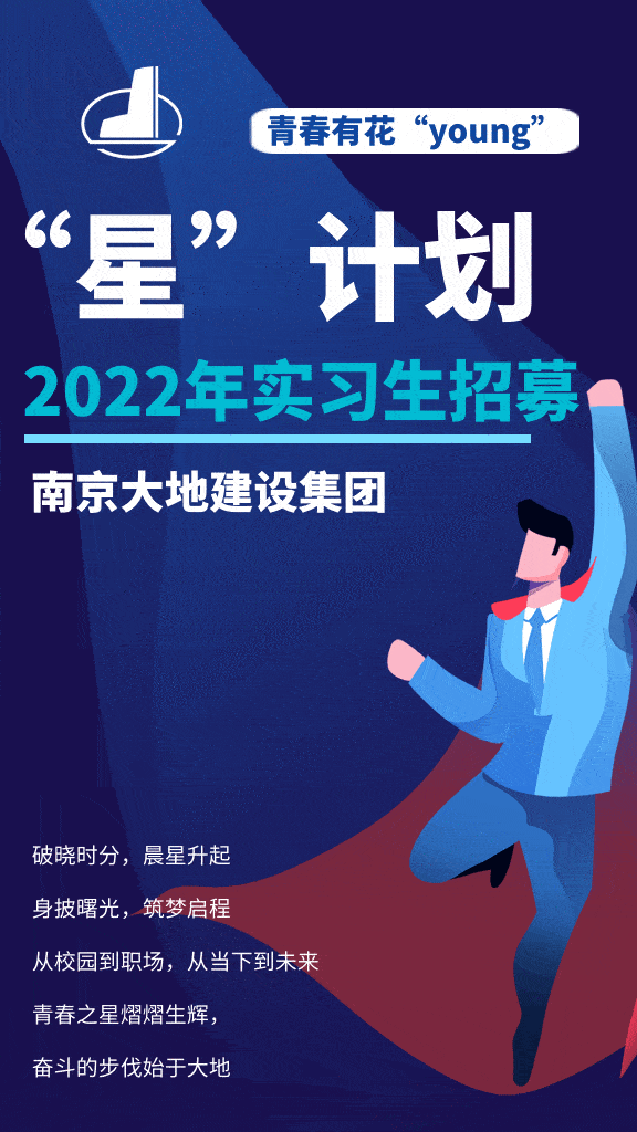 建投公司招聘_内地招聘丨中信建投证券2020暑期实习计划已开启(5)