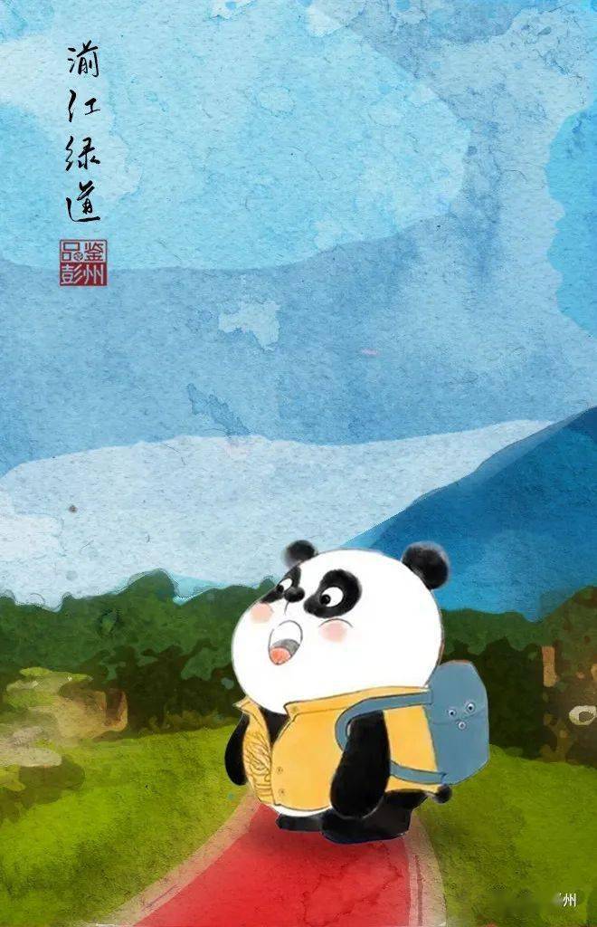 入驻天府健康通的"旅行熊猫",来这个新晋国家级"试验区"作客啦!