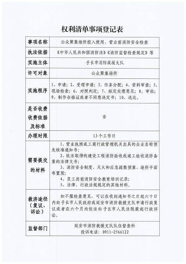 2020年延安市城镇人口统计_单身人口统计2020