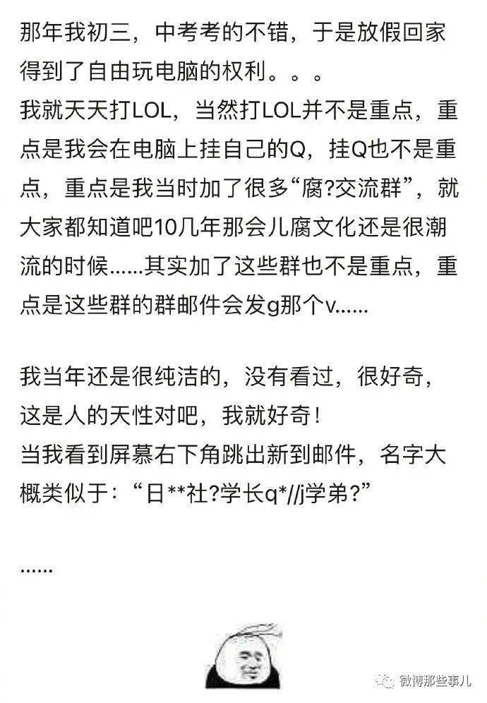 朵拉简谱_爱探险的朵拉(3)