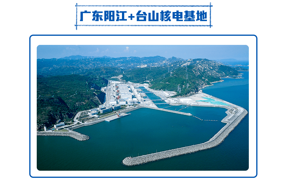 聚青春，变未来|中广核2021聚核体验营全新启航-搜狐大视野-搜狐新闻