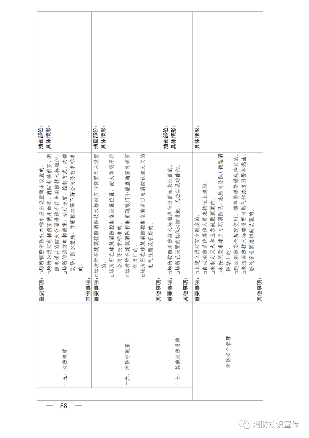 841b2ee7f57f45b1811970d6d23c6520.png