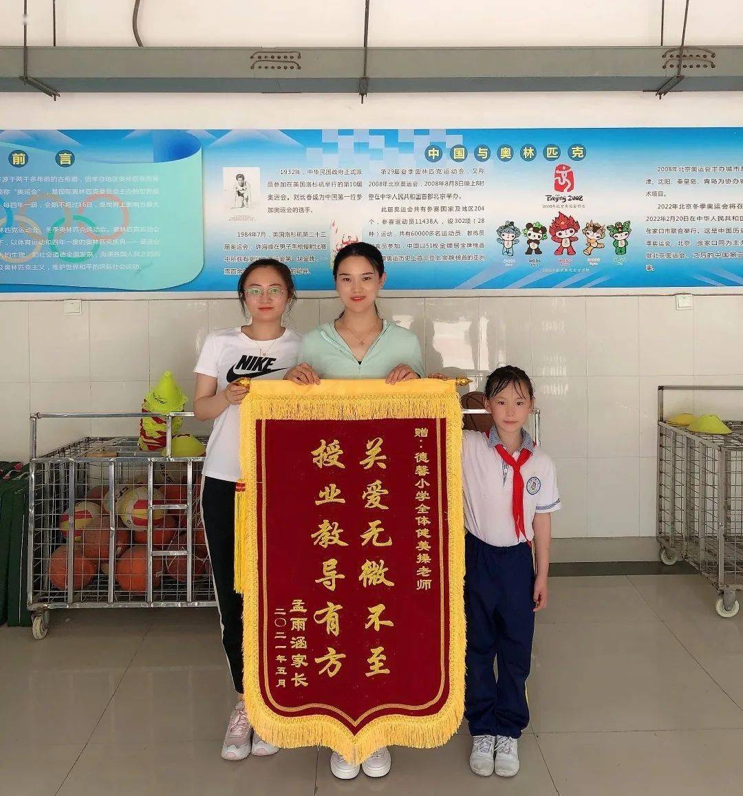 拄拐上课的老师背后的妻子亦是好老师