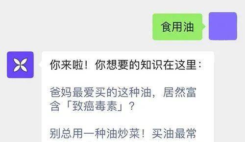 橄榄油这么贵,真的比普通的油更好吗?