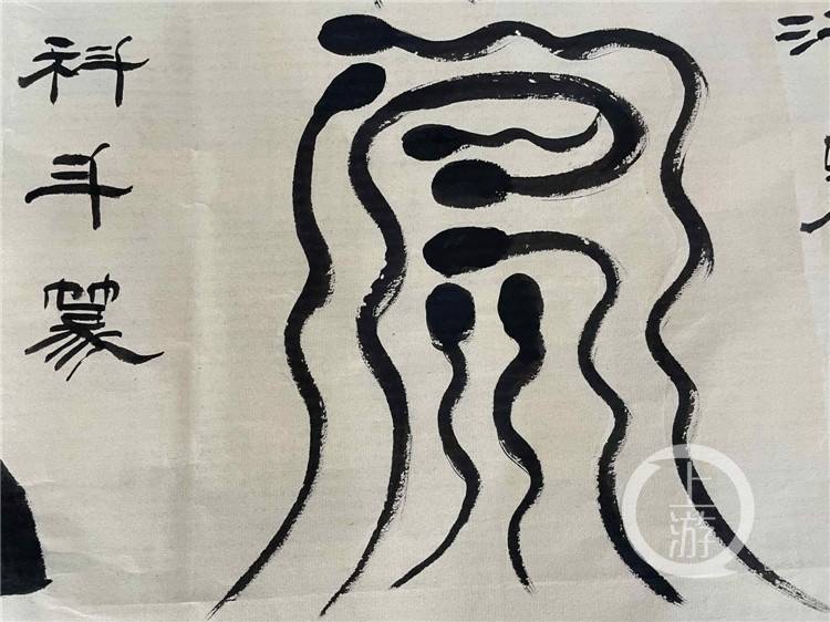 祝福建党百年 65岁老党员创作20米书法长卷"百凤朝阳"_田定文