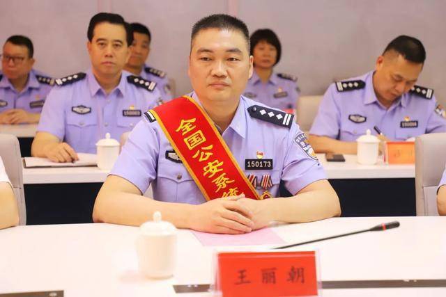 王丽朝现任福清市公安局经济犯罪侦查大队大队长,二级警长,一级警督