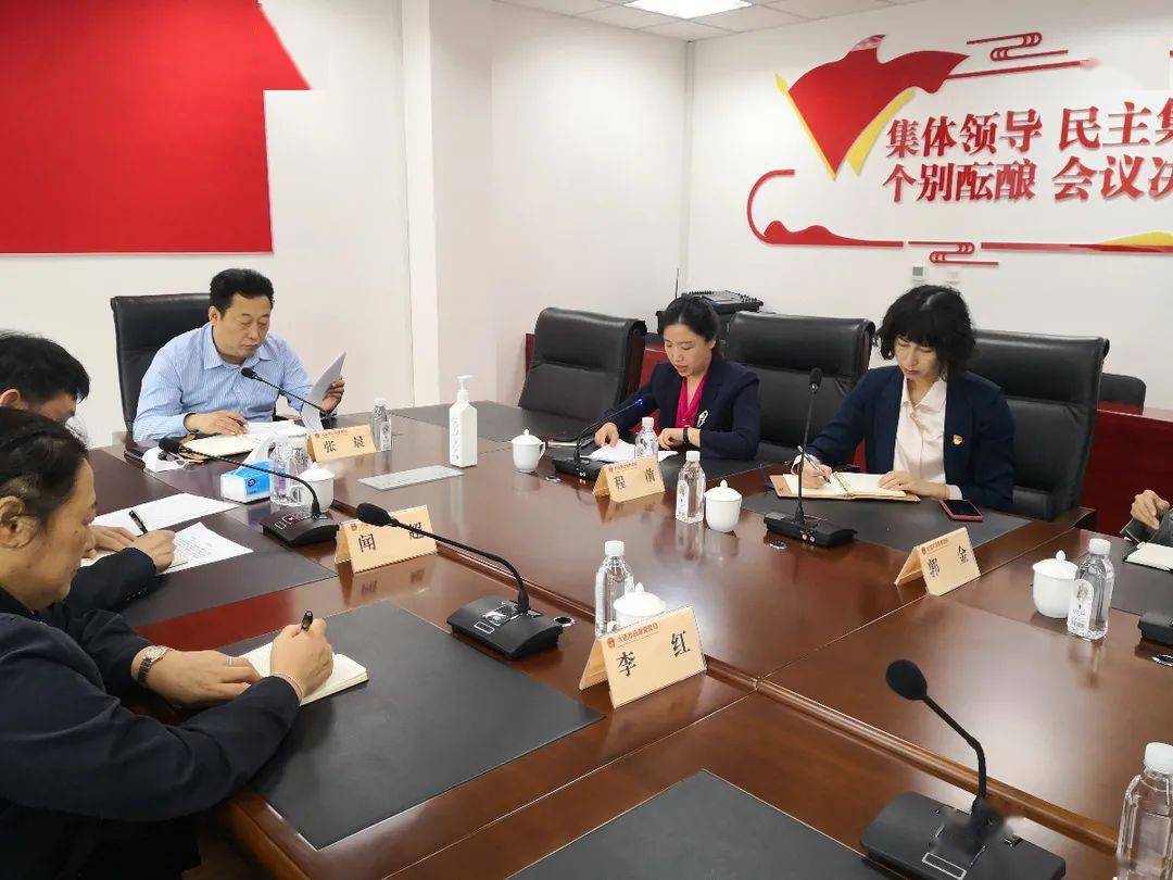 2021年6月9日,为贯彻落实市应急管理局党委张福久书记关于"加快推进我