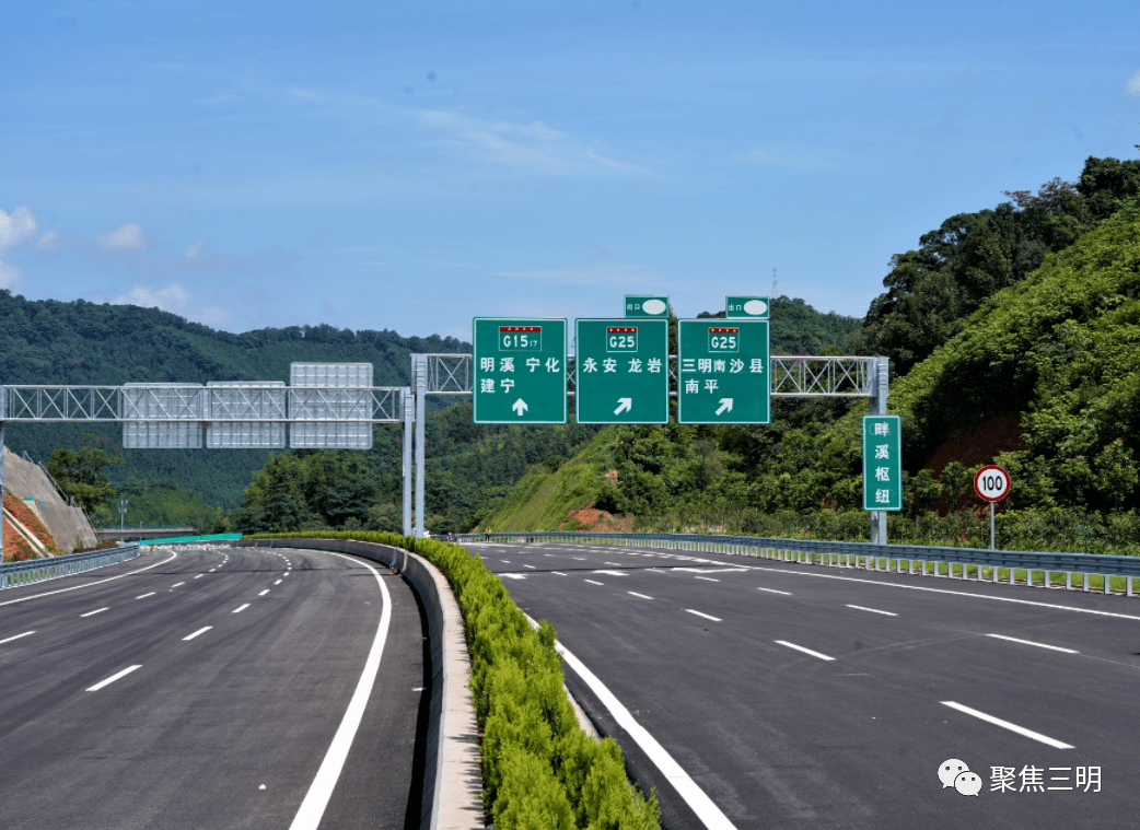 好消息莆炎高速广平至莘口段路基已基本成型戳看现场图