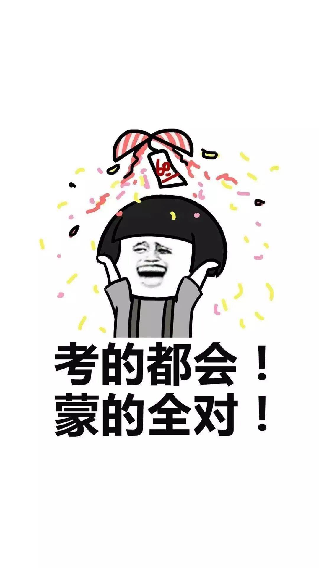 高考励志壁纸十年寒窗为今朝我一定能行