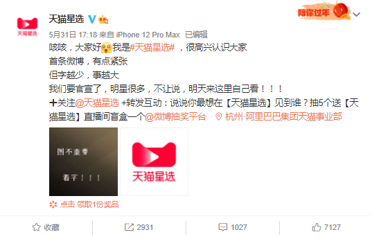 个人ip打造机构有哪些 f642aad1710e4a1fbaf33526df181b0b.png