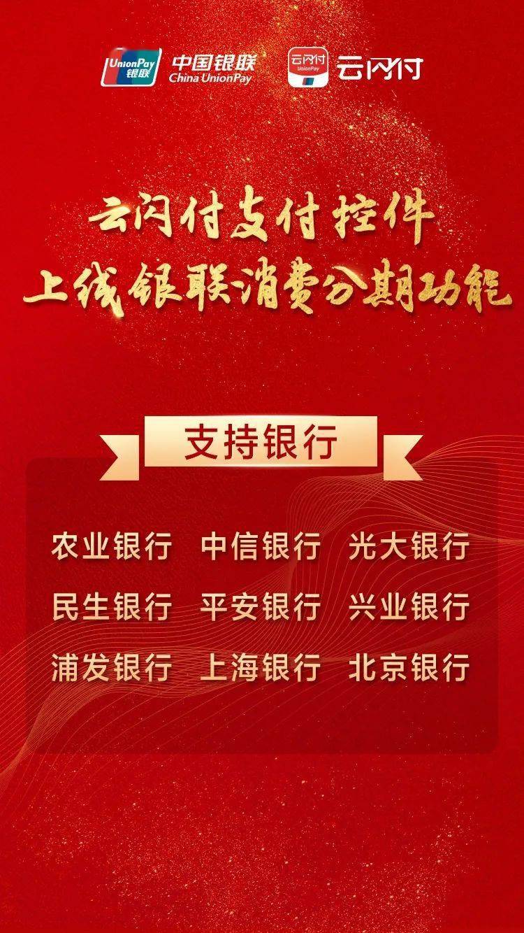 移动绑定信用卡_移动支付信用卡_信用卡移动支付