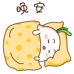 "留"月祝福,愿你晚安:沿途风景最美丽,留一留,美美欣赏;经历过程最动