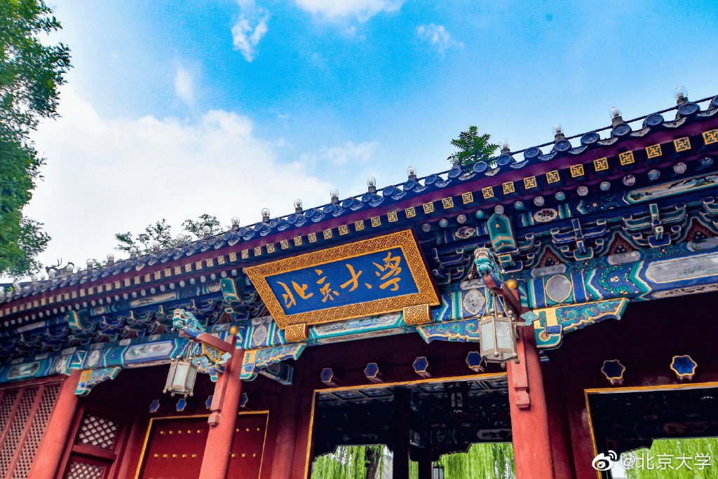 我之前算过一笔账,我考上北大所获得的奖学金总额接近一百万元.